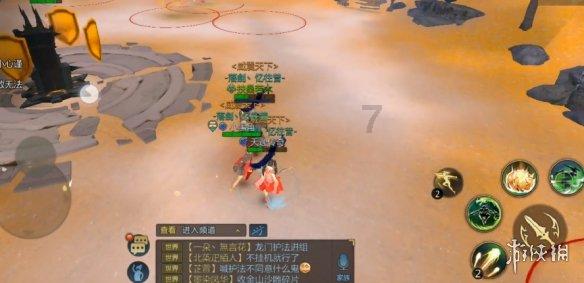 标致汽车找钥匙