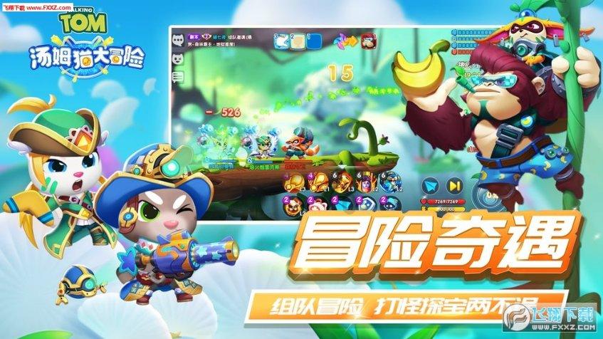 孤岛惊魂3