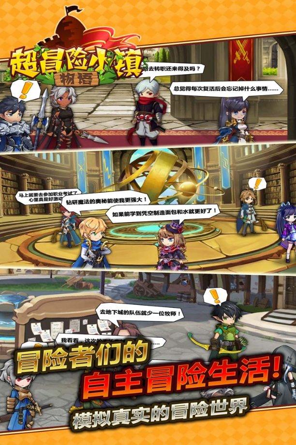 万词王