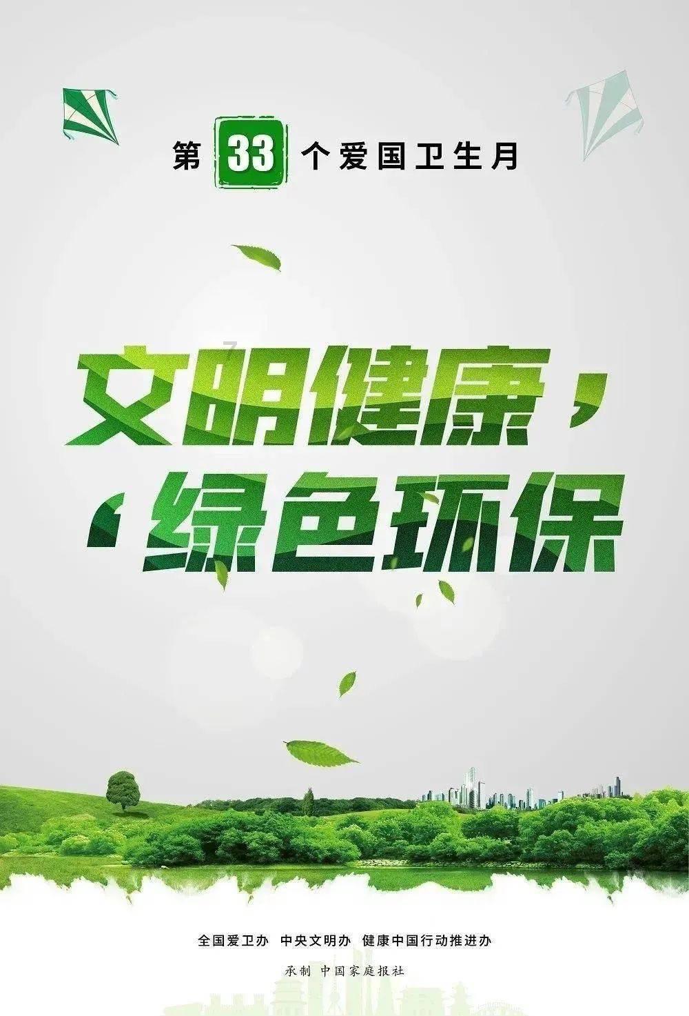 2023年青海省经济运行情况出炉