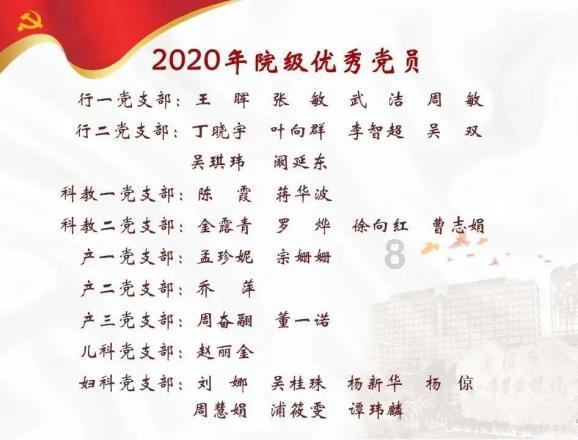 荣耀之剑中文版
