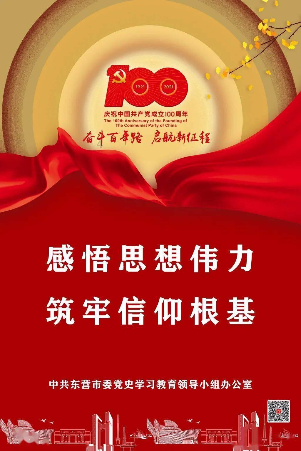 【委员来当推荐官⑤】TA的名字叫苗绣 飞针走线指尖游